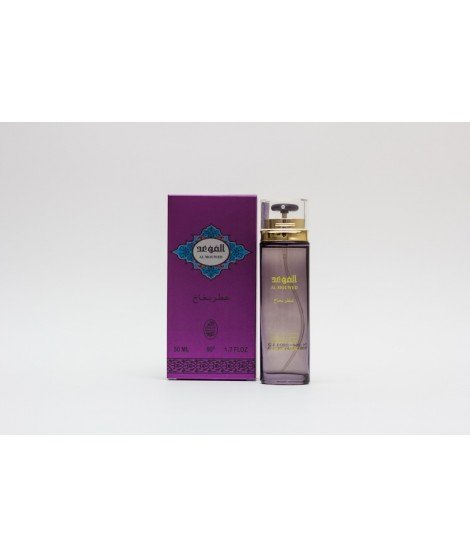 Mouwed (50ML)